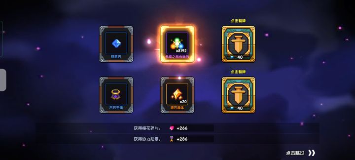 这个东西算不算欧截图