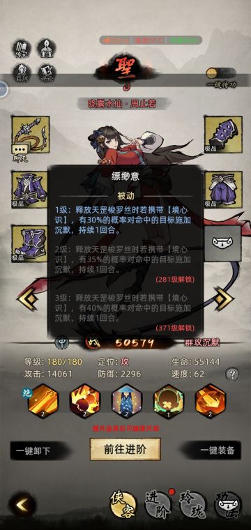 浅聊一下机制（萌新别再问了）