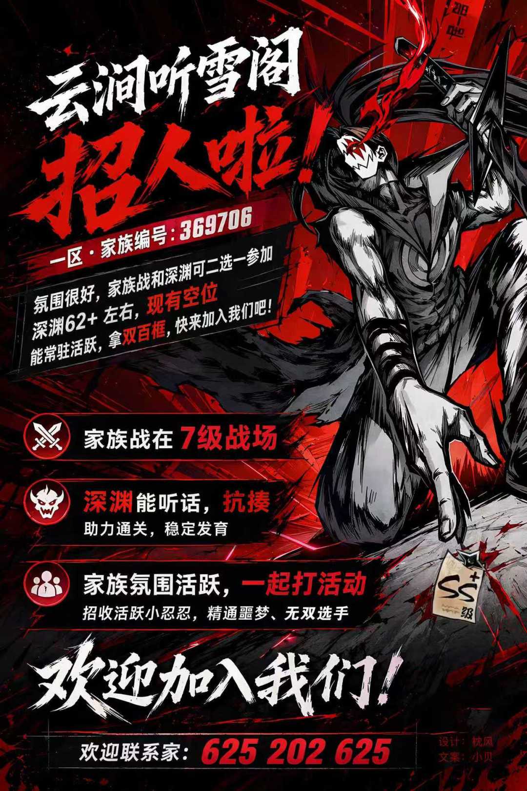 云涧听雪阁欢迎你❤️ 1