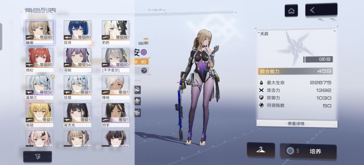 萌新求问截图