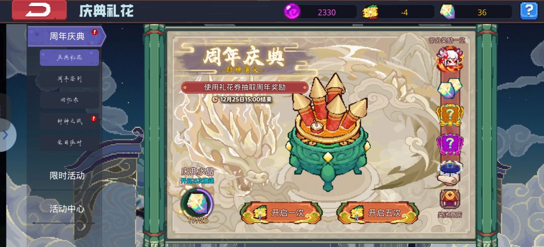 见习诚不欺我 2