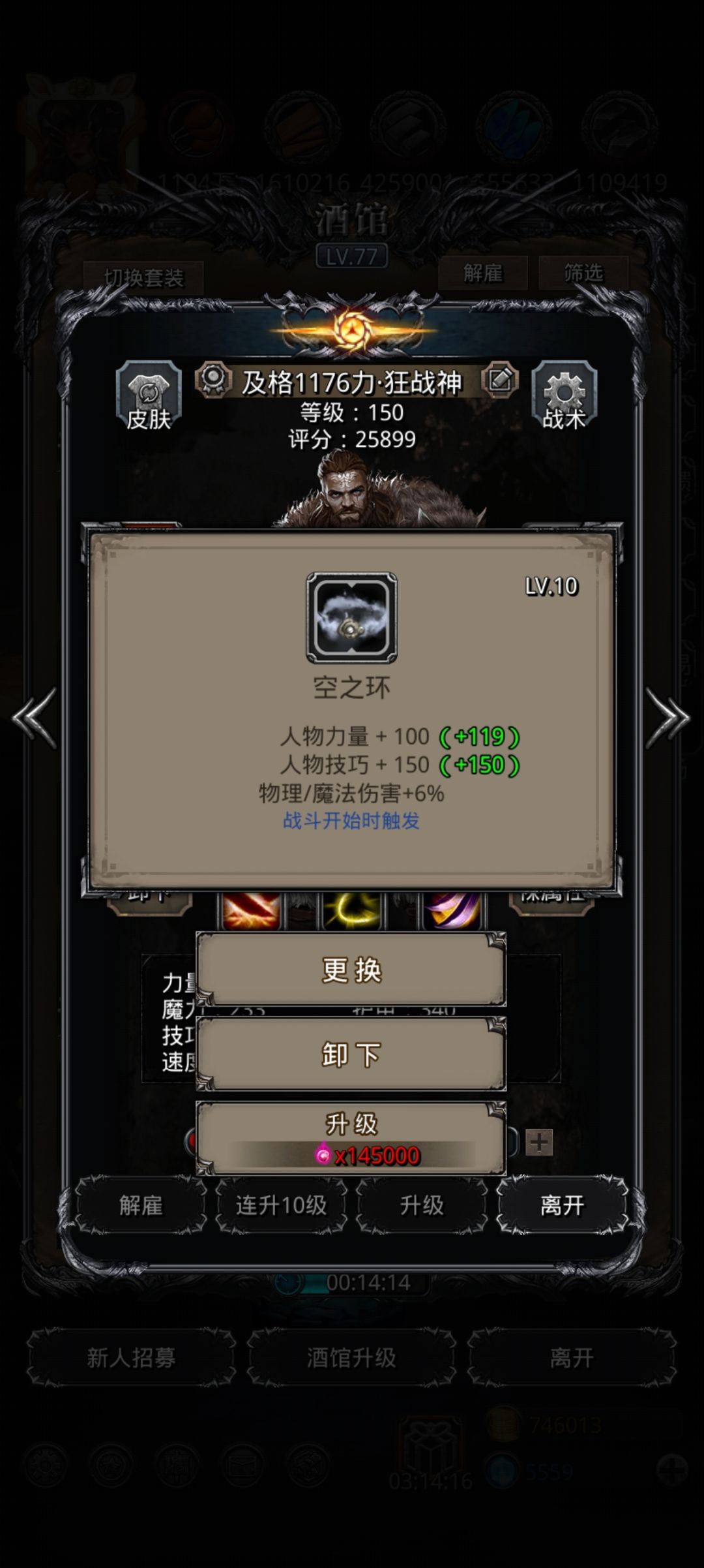 真没想到我会玩到这一步（感慨） 5