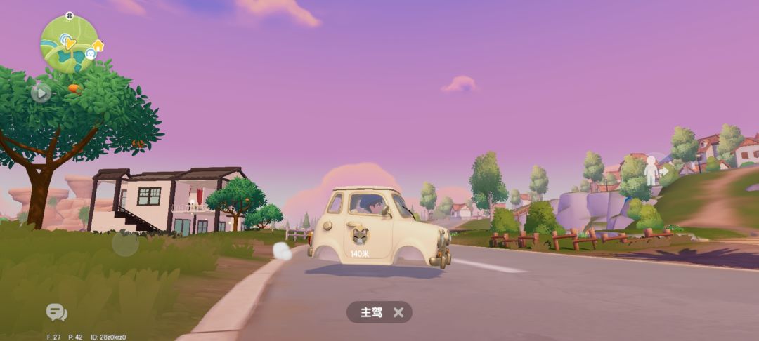 我的轮胎呢? 1
