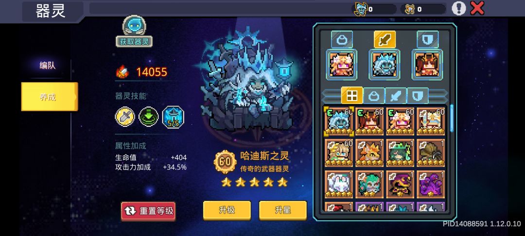 对游戏的吐槽和建议 3