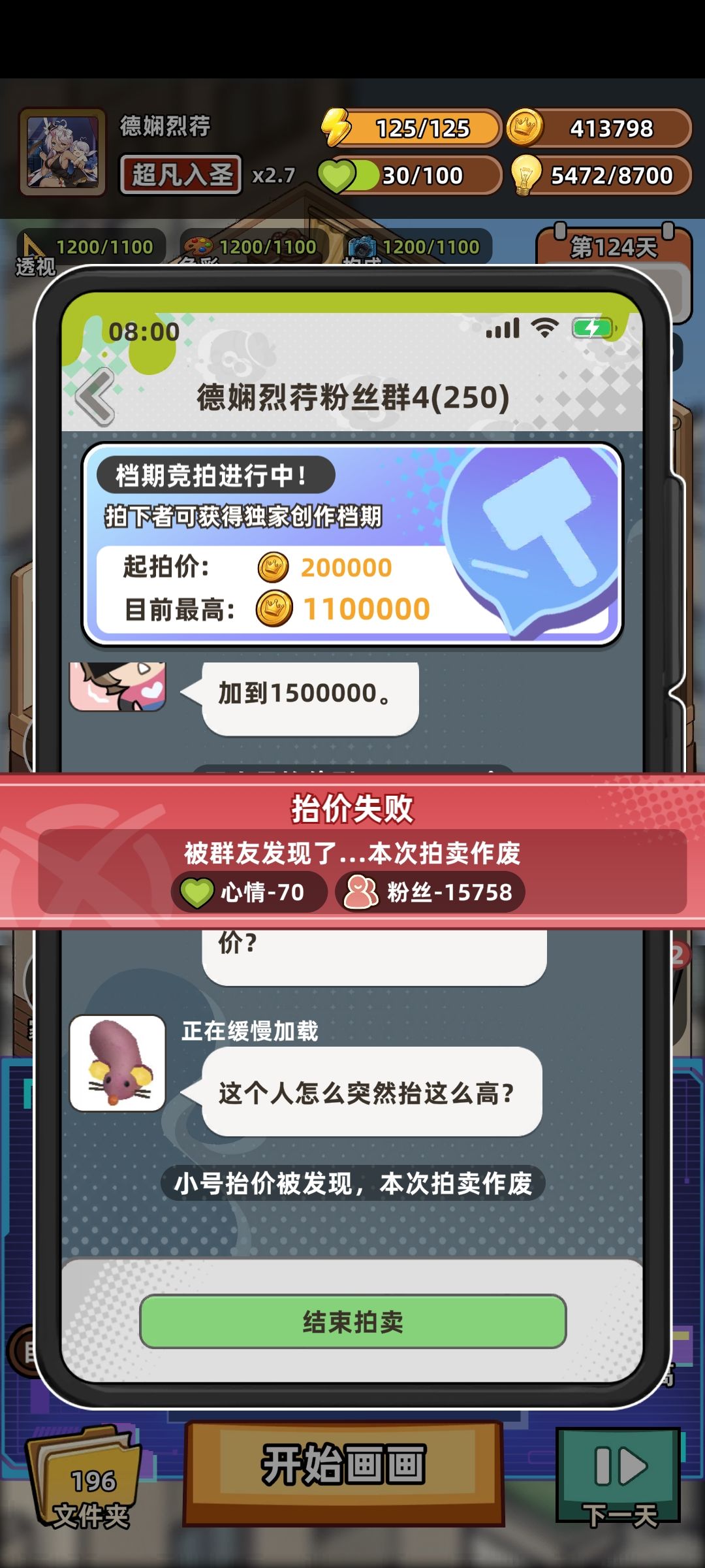 总有一些成就能卡我… 2