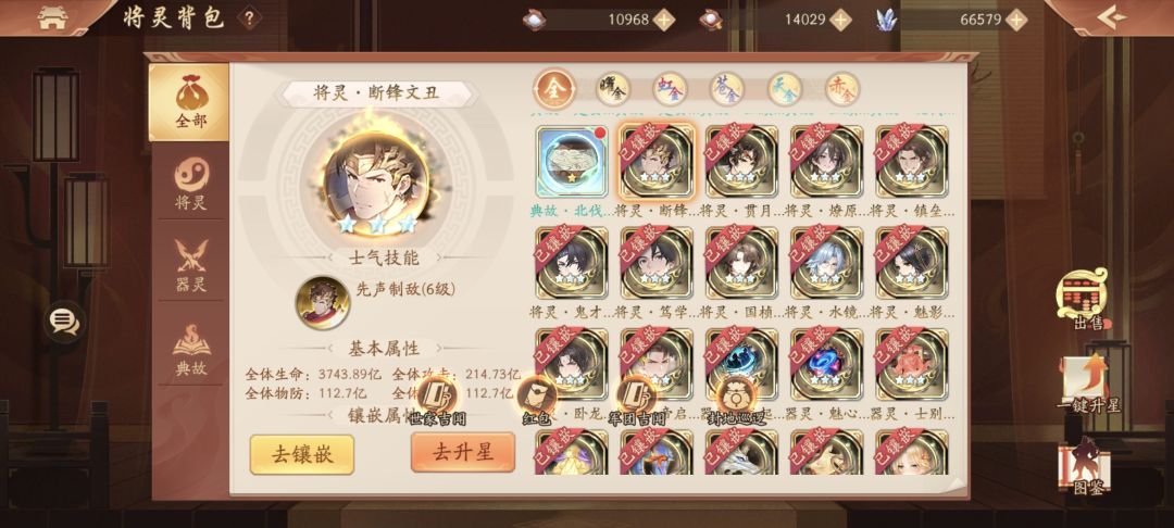 又是拉满的一天 2