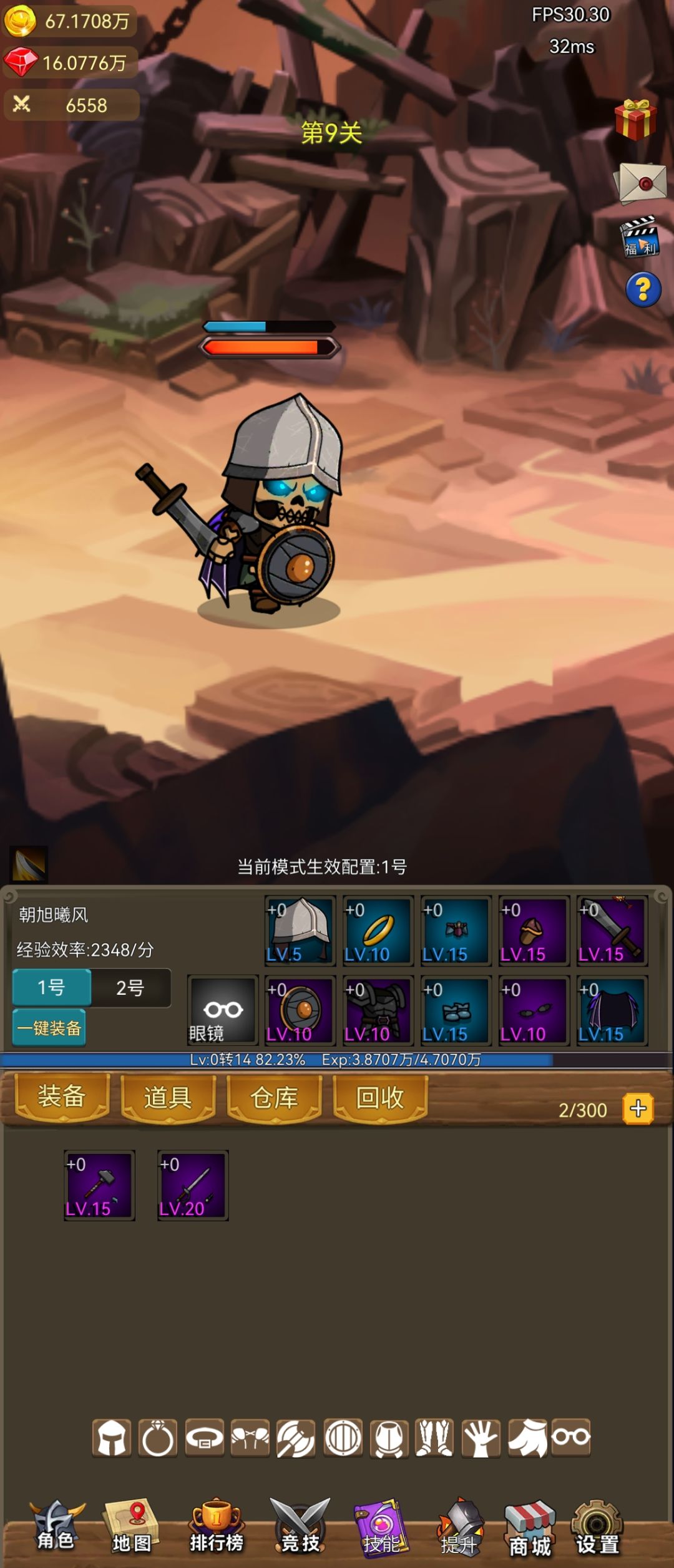 Bug反馈 2