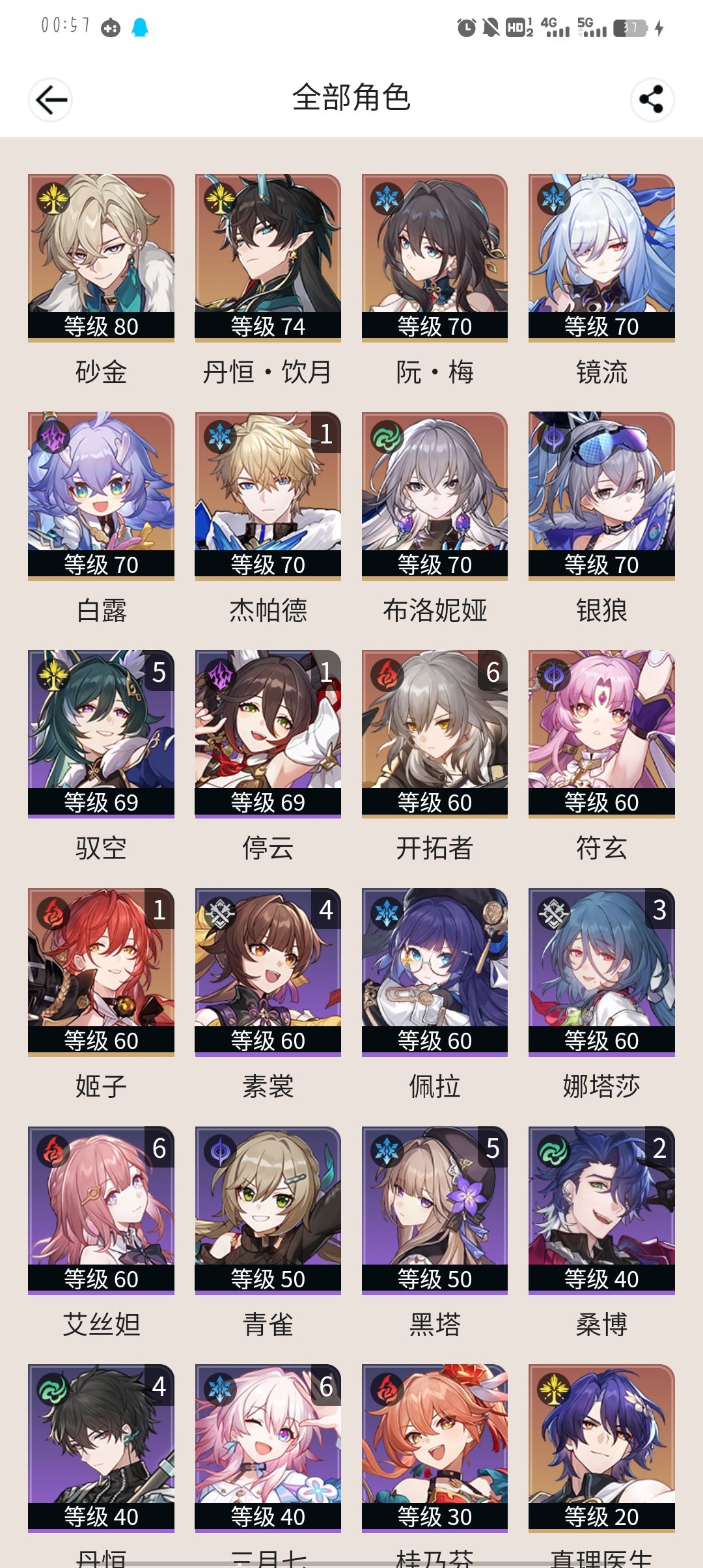 还需要什么 1