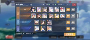 分享一下自己15-4阵容及一些小心得