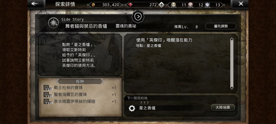 这个英杰印怎么用啊 1