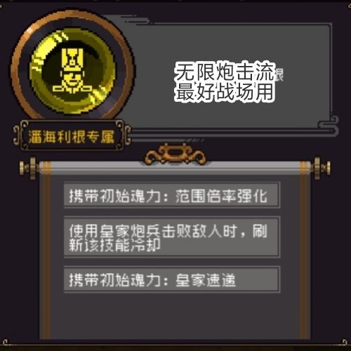 分享一些牢潘道魂截图