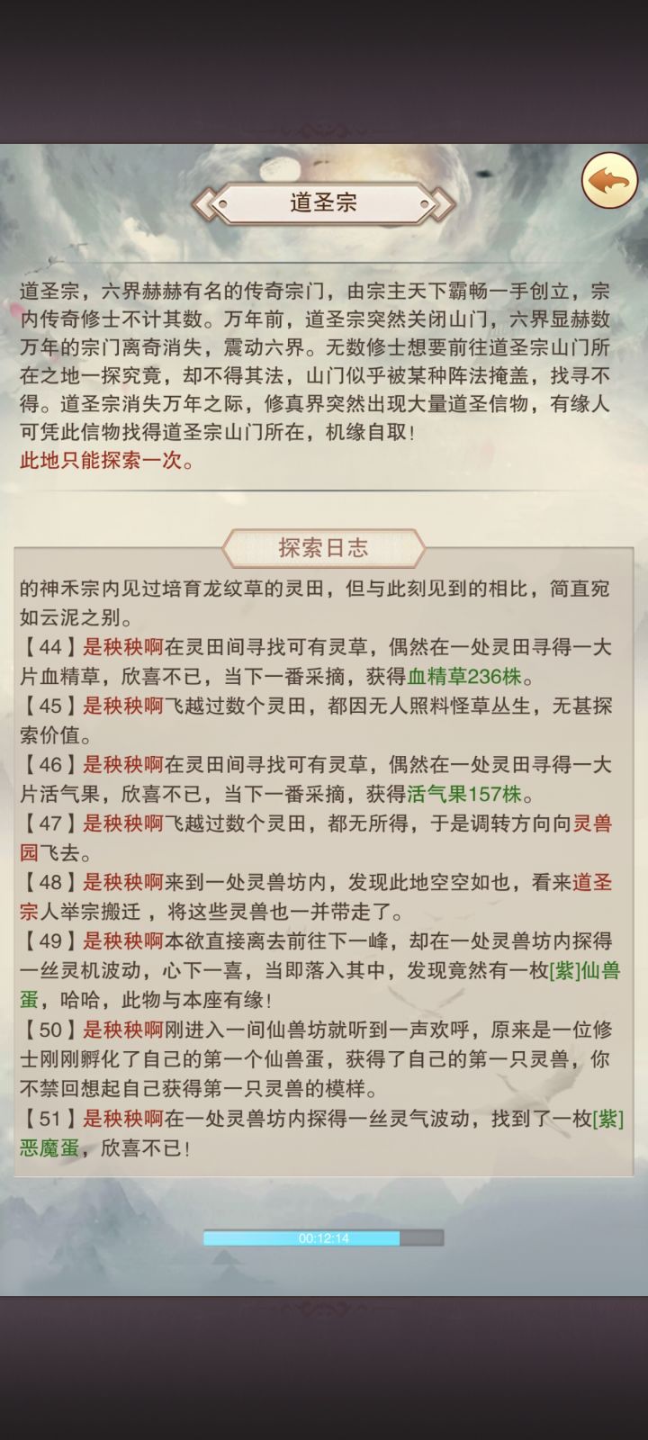 大佬们,为什么东西丢了截图