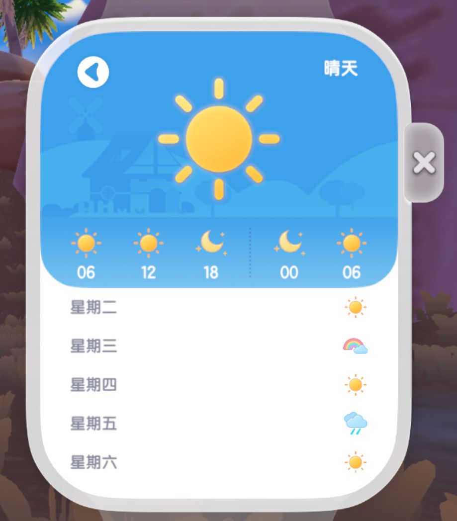 10月21号 溜溜橡木&萤石位置更新 3