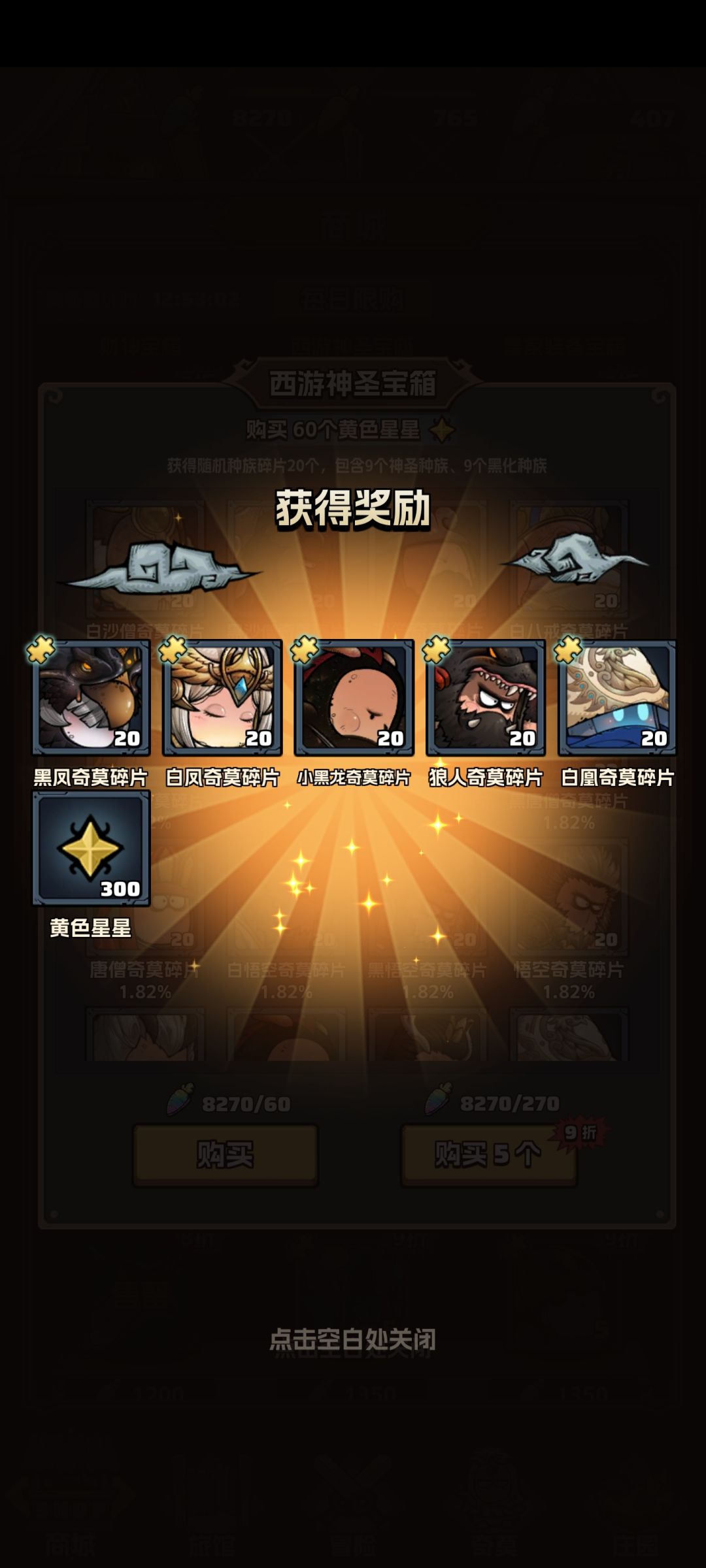 支持一下 11