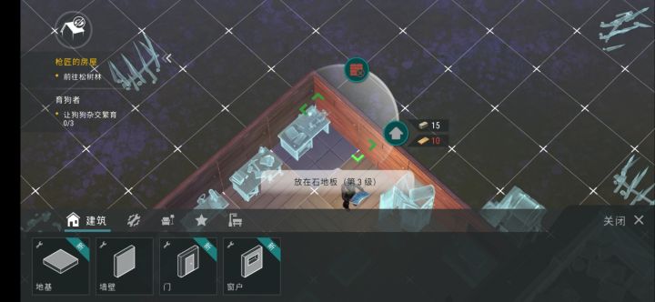 有木板但升级不了墙,是木板不对吗截图