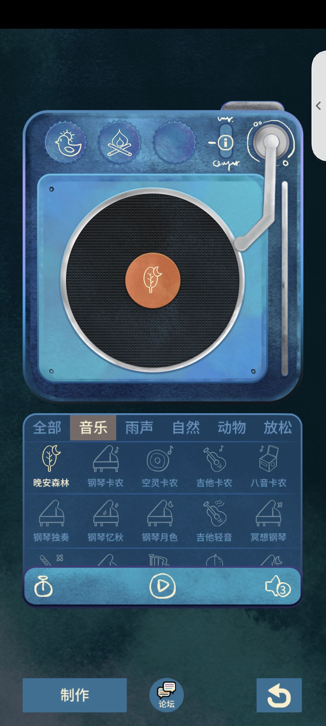 动态图片 2