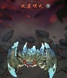 【道天录】BOSS装备效果及PvP装备推荐