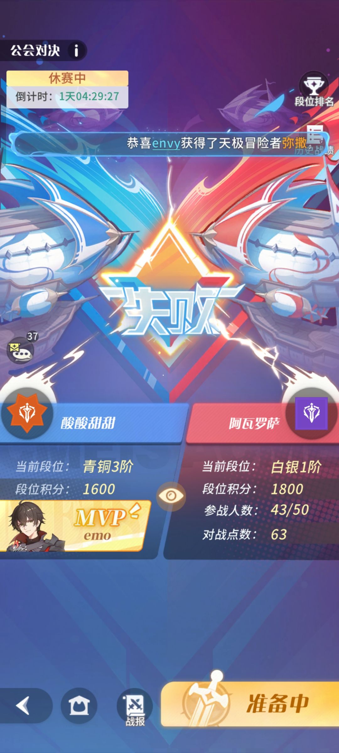 工会对决这bug不修一下么 2