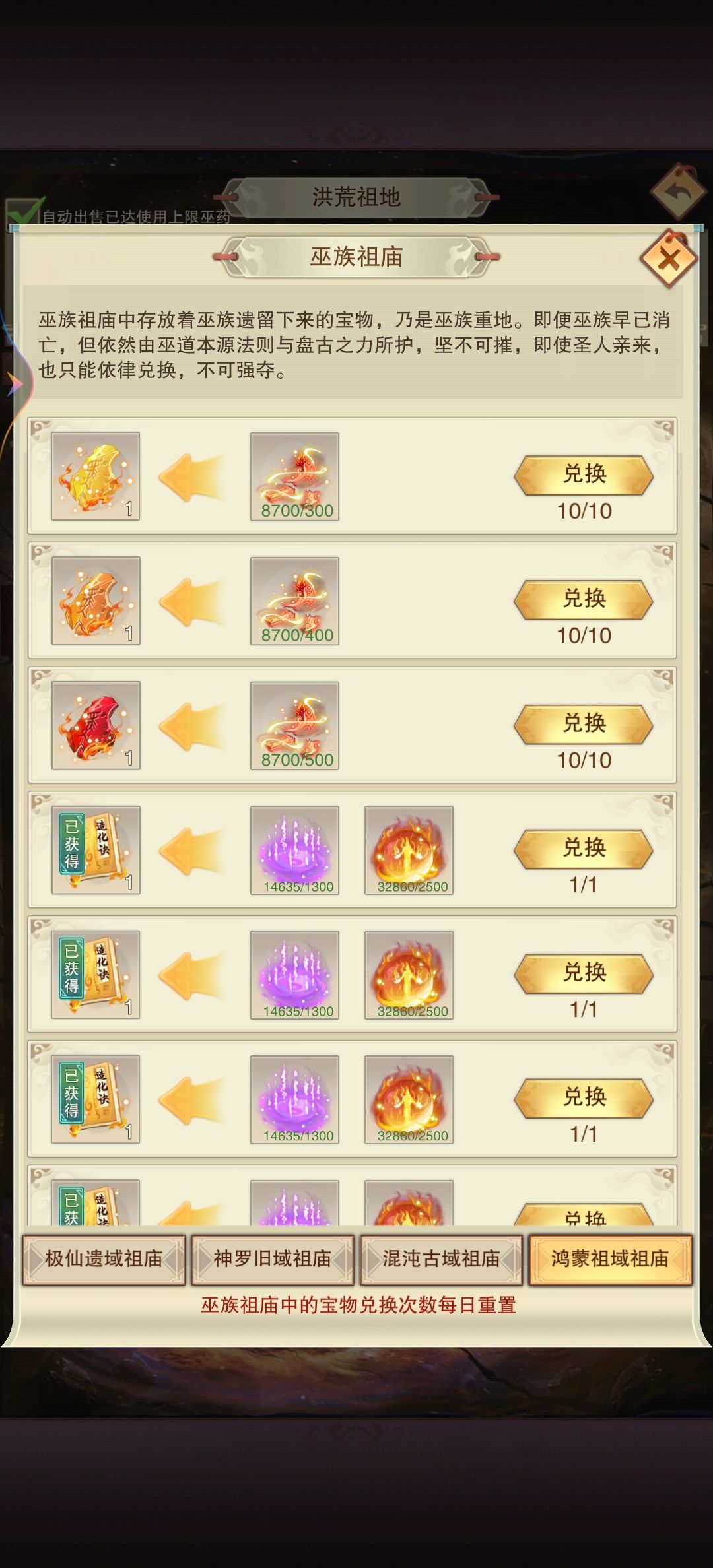 九品完成 2