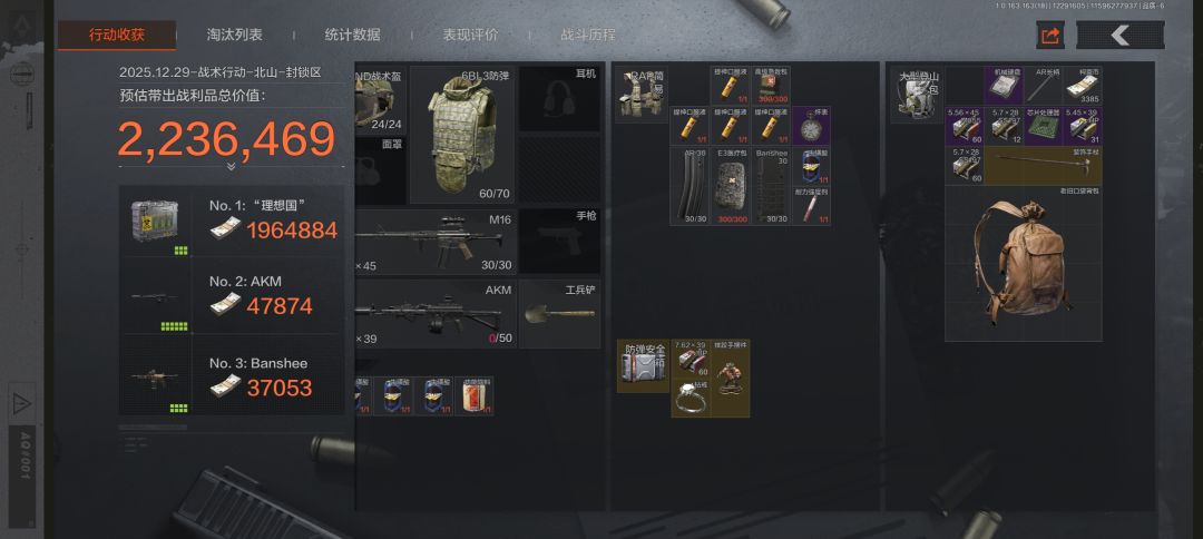 第一个理想国 1