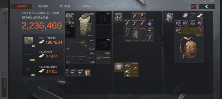 第一个理想国截图