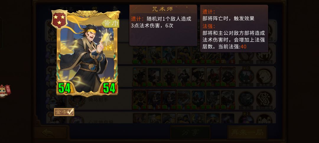 ID100116737吃鸡打卡第二天,上阵黄巾流 2