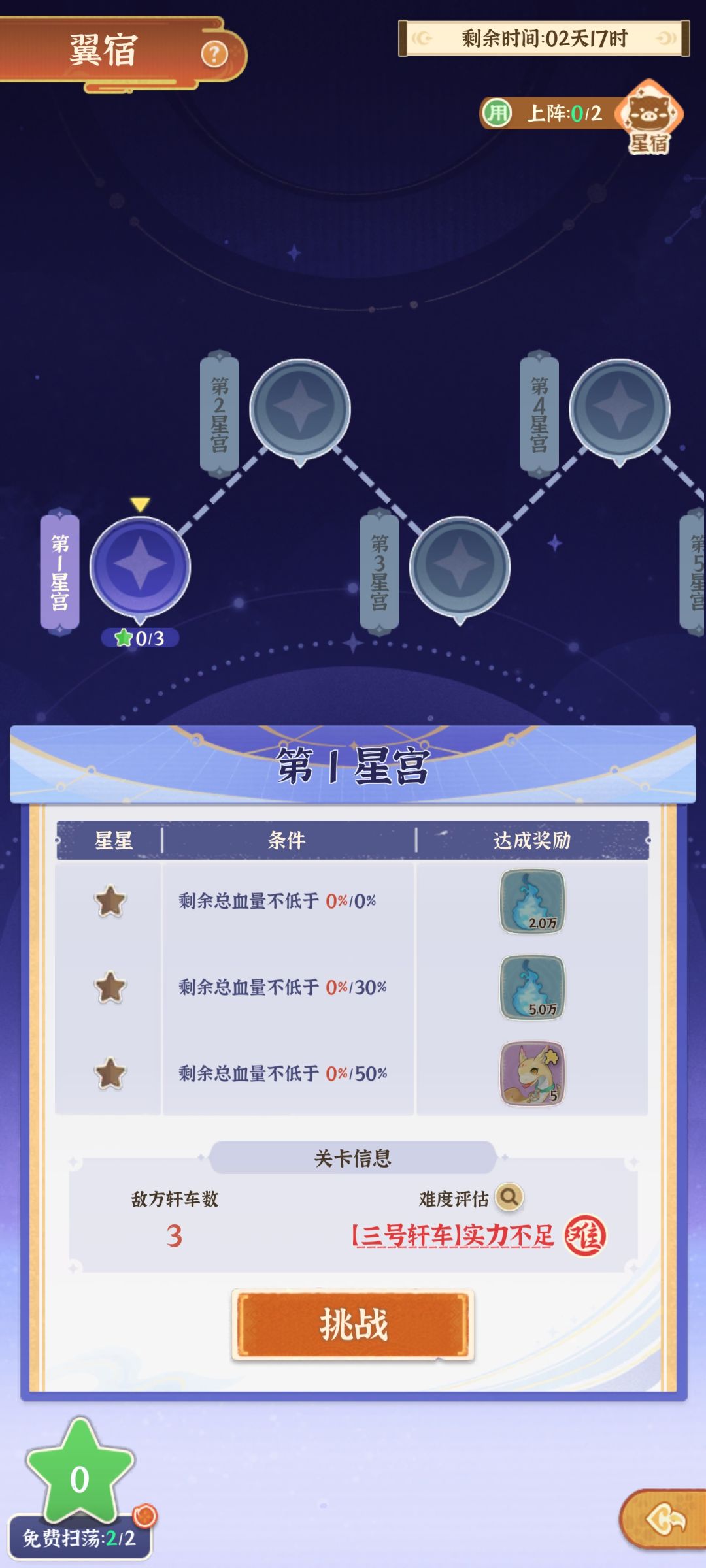 这改的 1