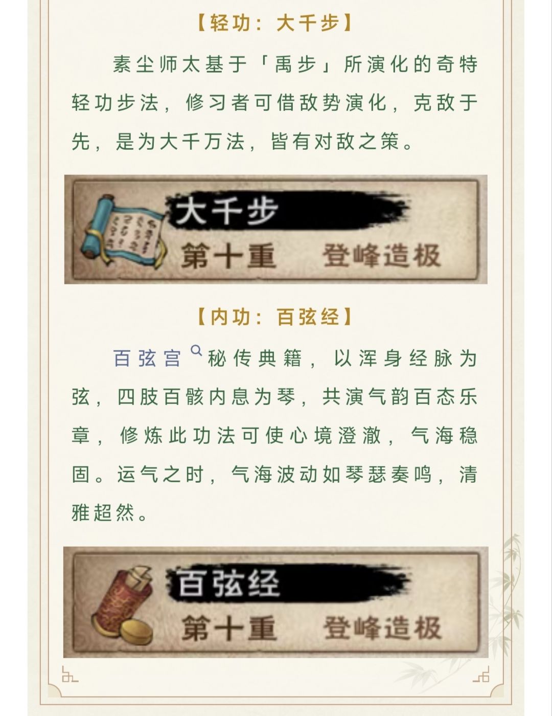 新副本来了 4