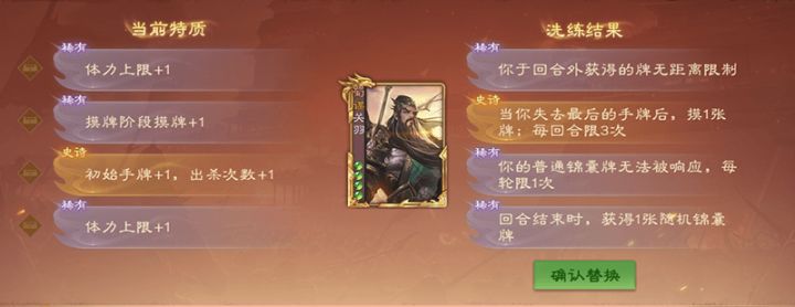 【重要】10月15日《三国杀OL》4.0.3版本更新停服维护公告截图