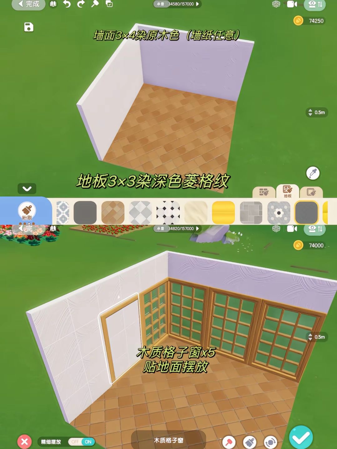 心动小镇万能小场景|布兰克花房 2