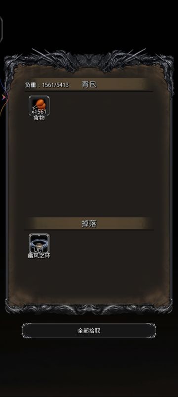 偷环成功，兄弟们加油