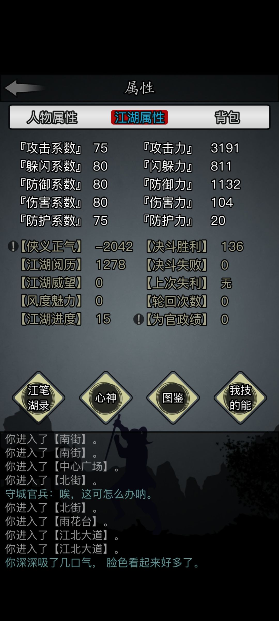 零转幽冥Day4 2