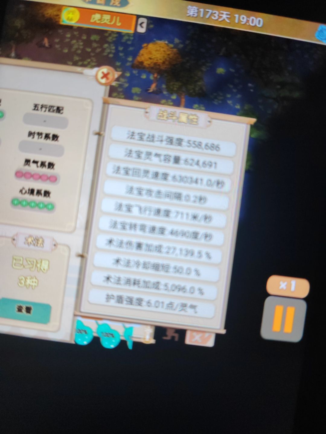 大家新年好 1