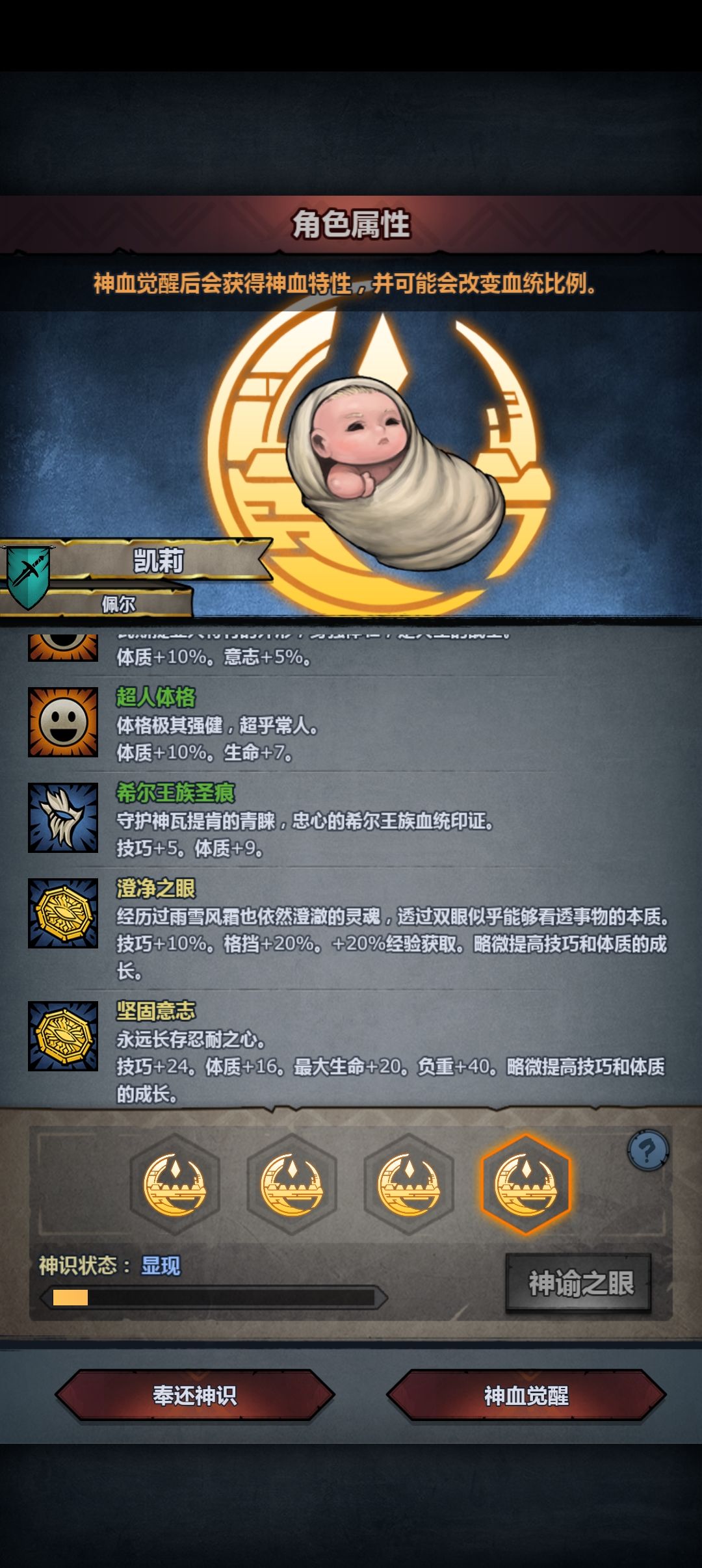 准备拿来竞技场卷分用那个比较好 2