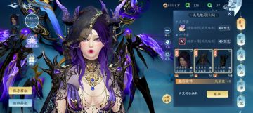 第4云裳羽衣皮肤