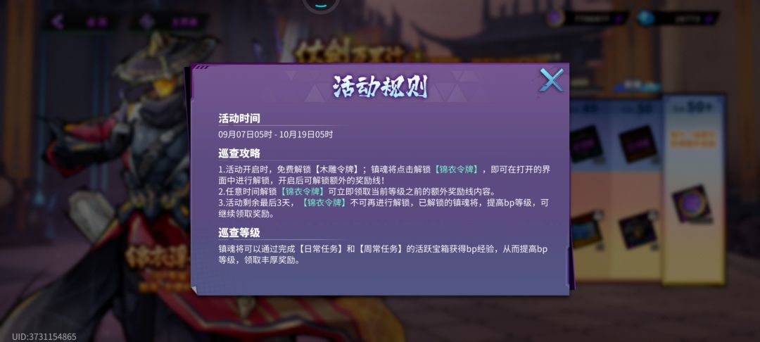 令牌解锁不了怎么回事? 1