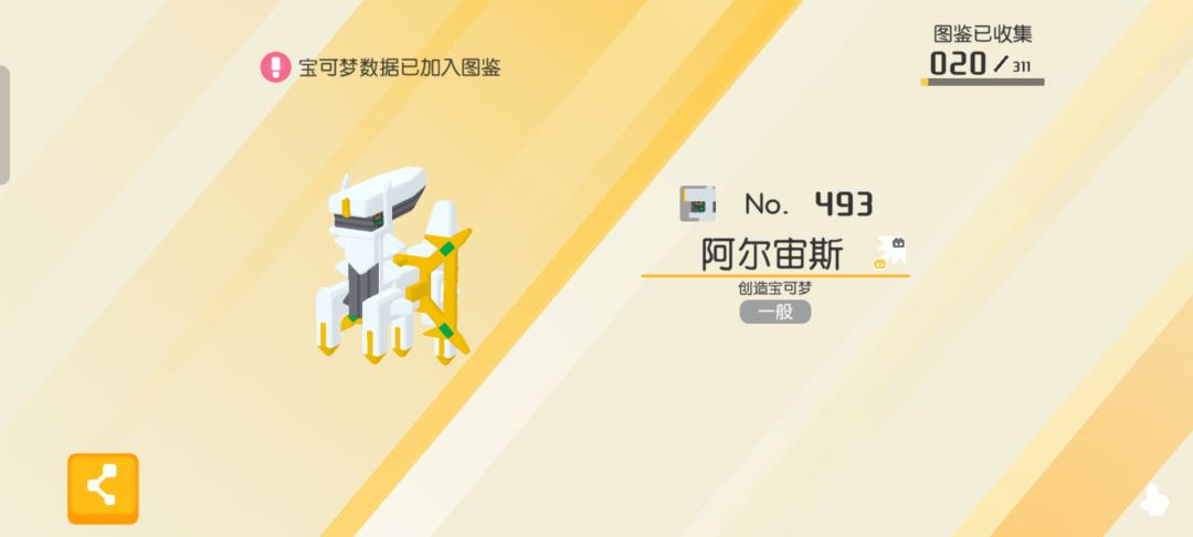 欧皇就是我 1