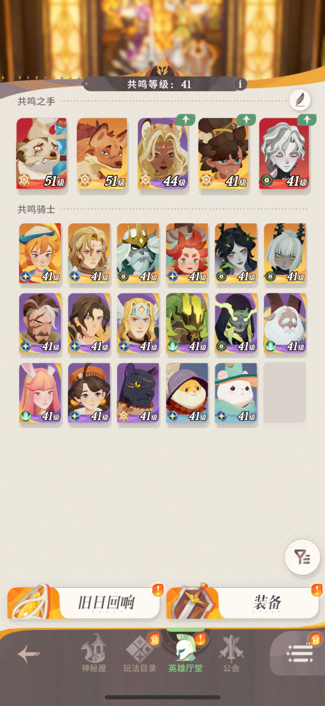 大佬们请问这两个号玩哪个比较好 2
