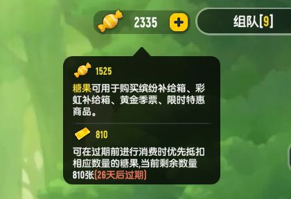 有银糖果的话,看正文 1
