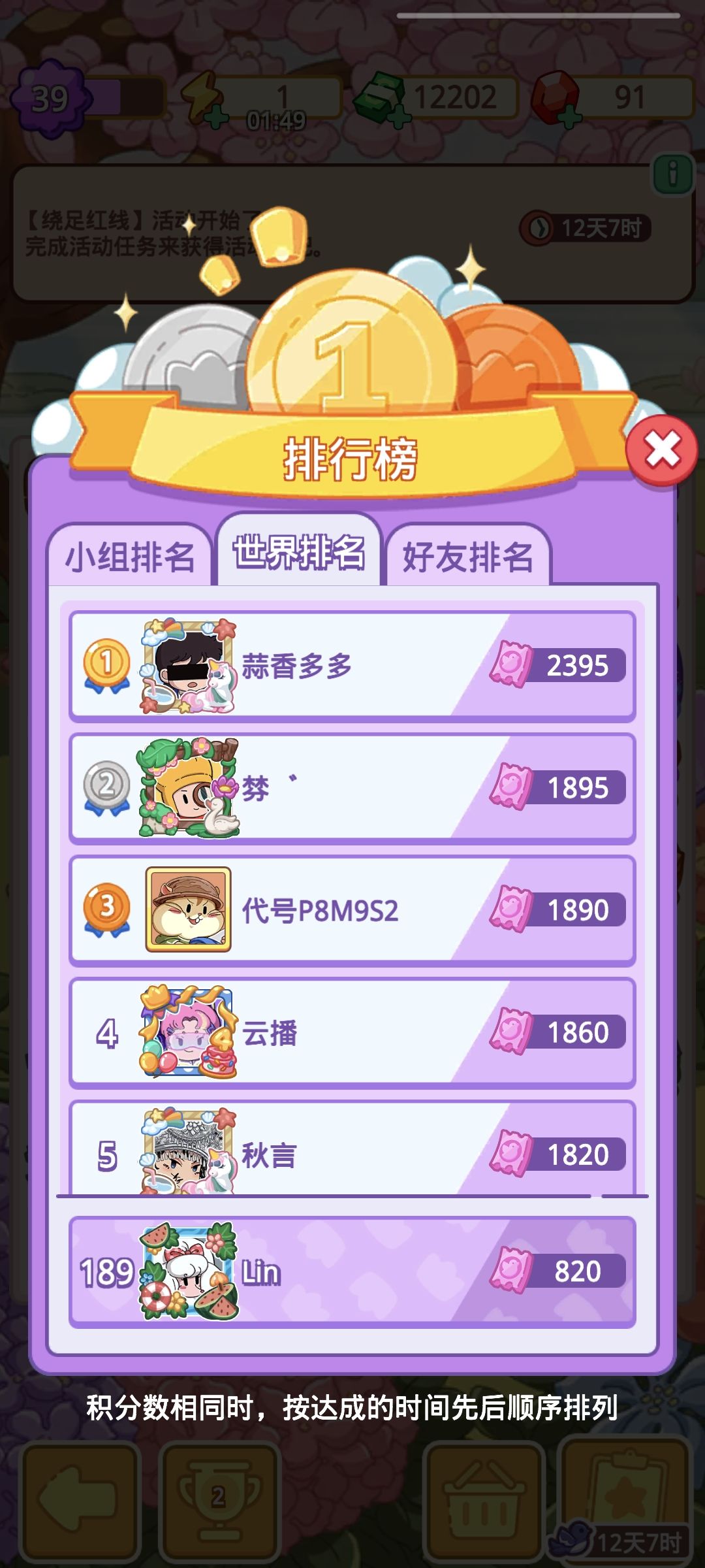 新活动 2