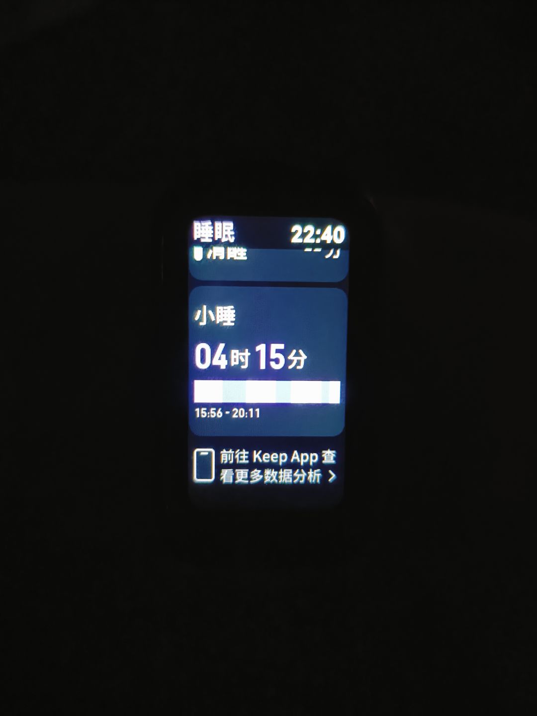 有感觉吗 1