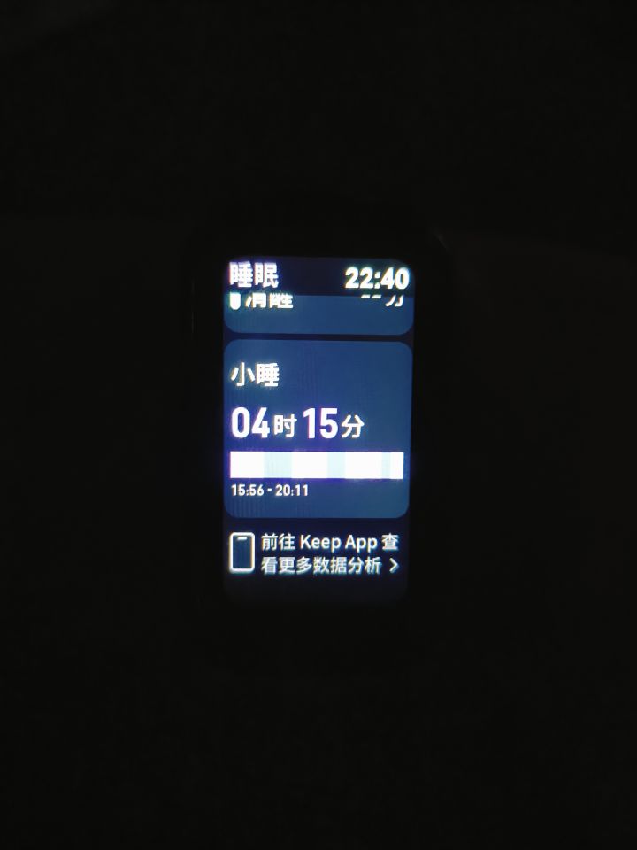 有感觉吗截图