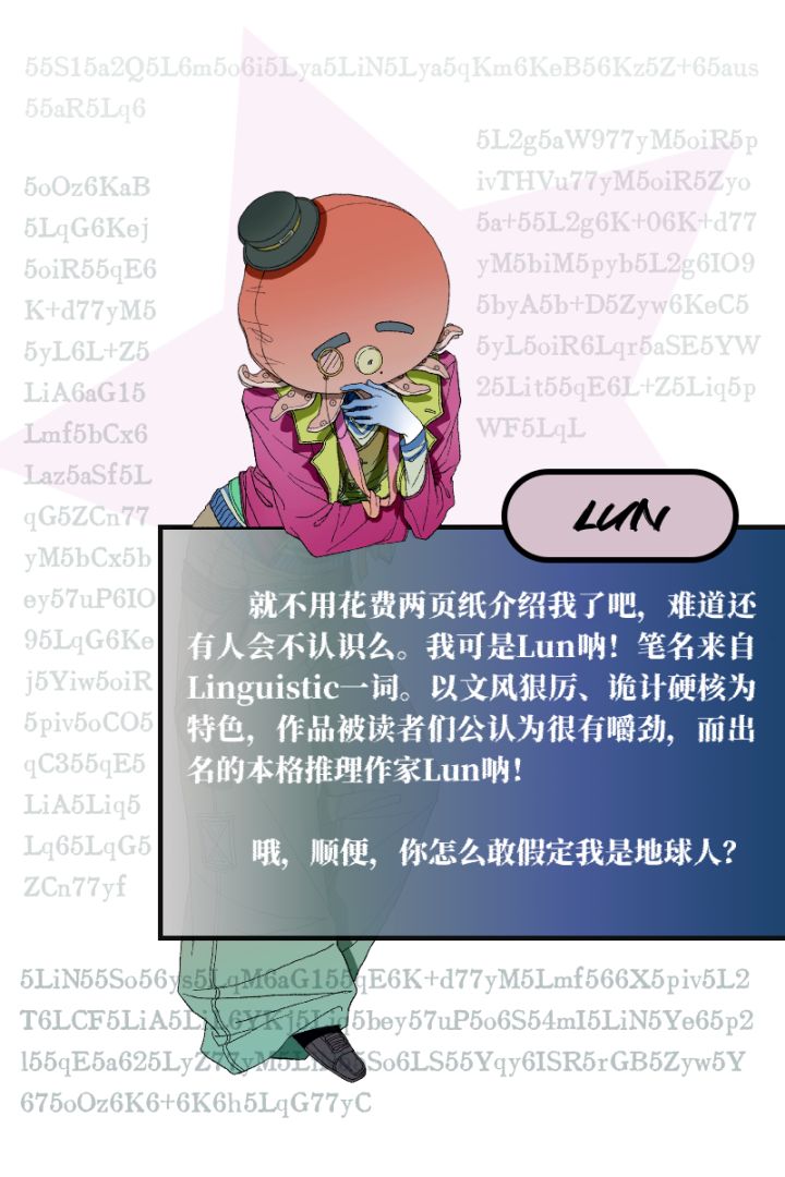 【人物前瞻】天下谁人不识我截图