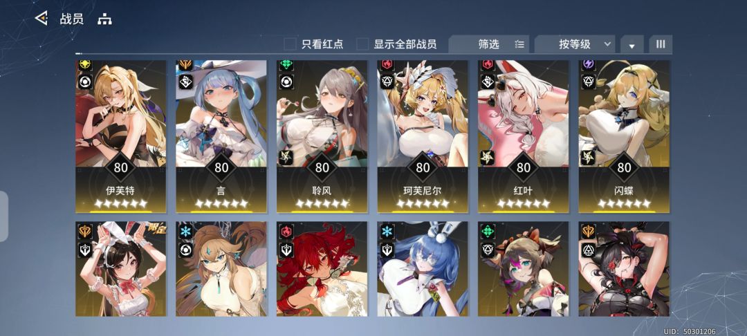 偷偷和谐还没公告? 2