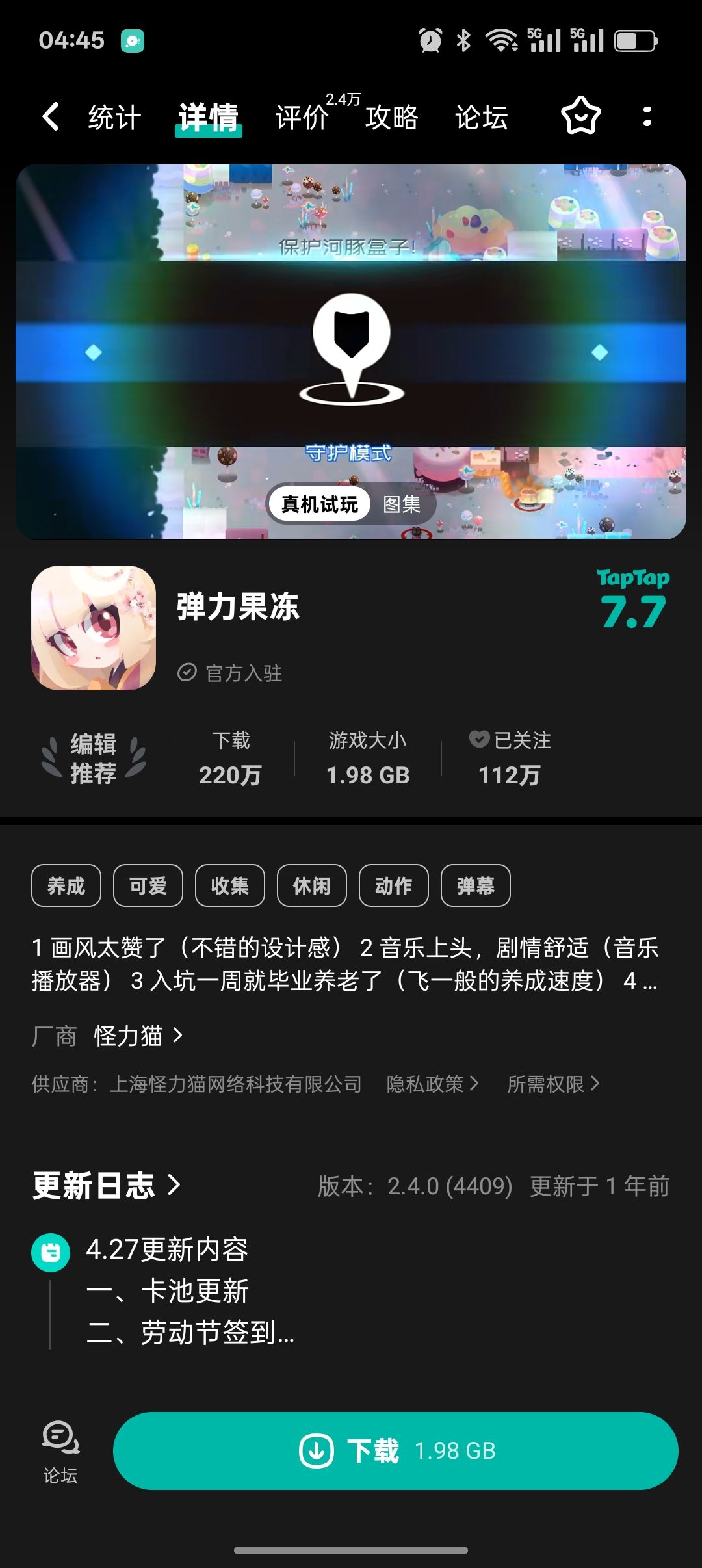 睡不着突然想分享一下心中从未被超越的作品 3
