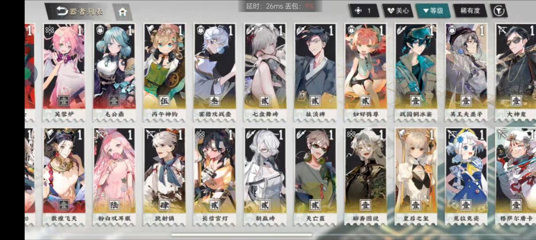 没玩明白的萌新求大佬帮忙梳理 2