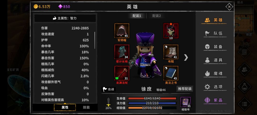 动态图片 6