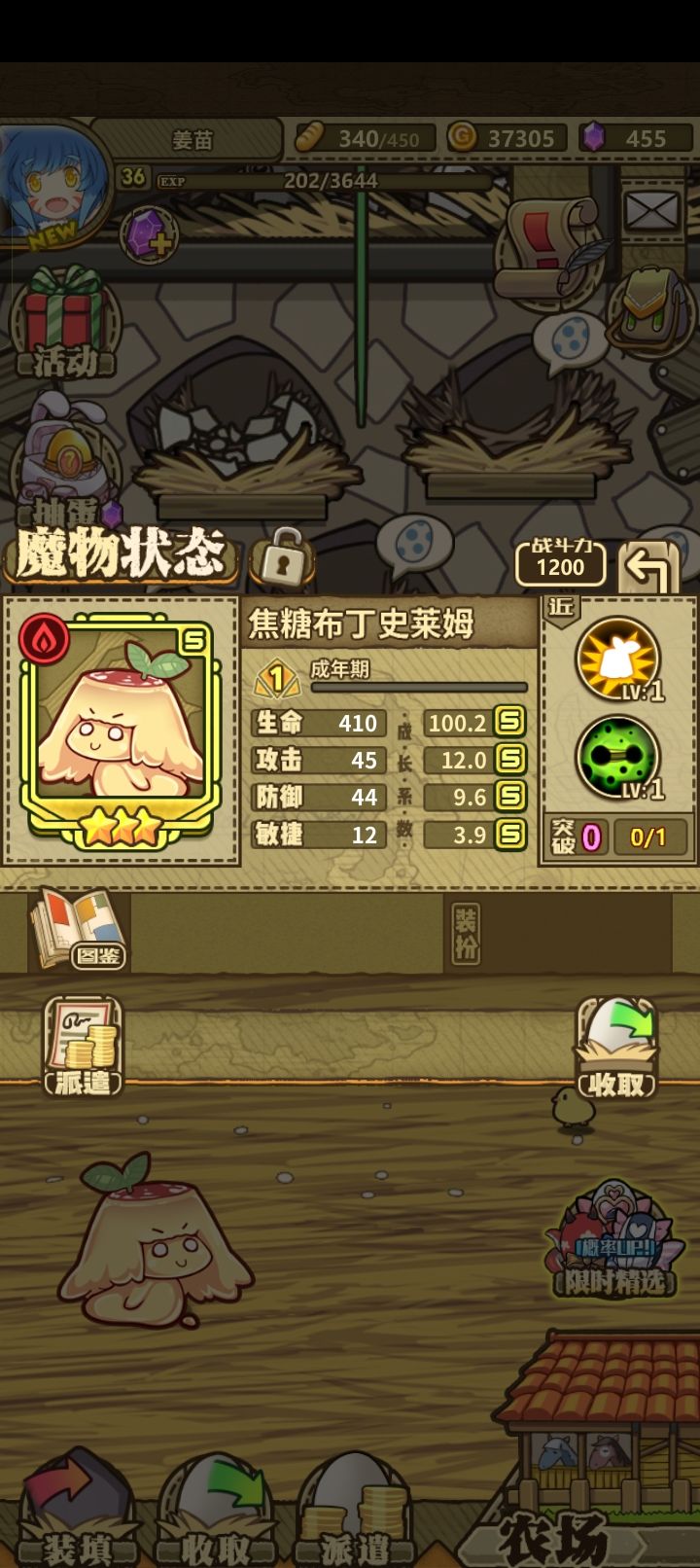无需多言截图