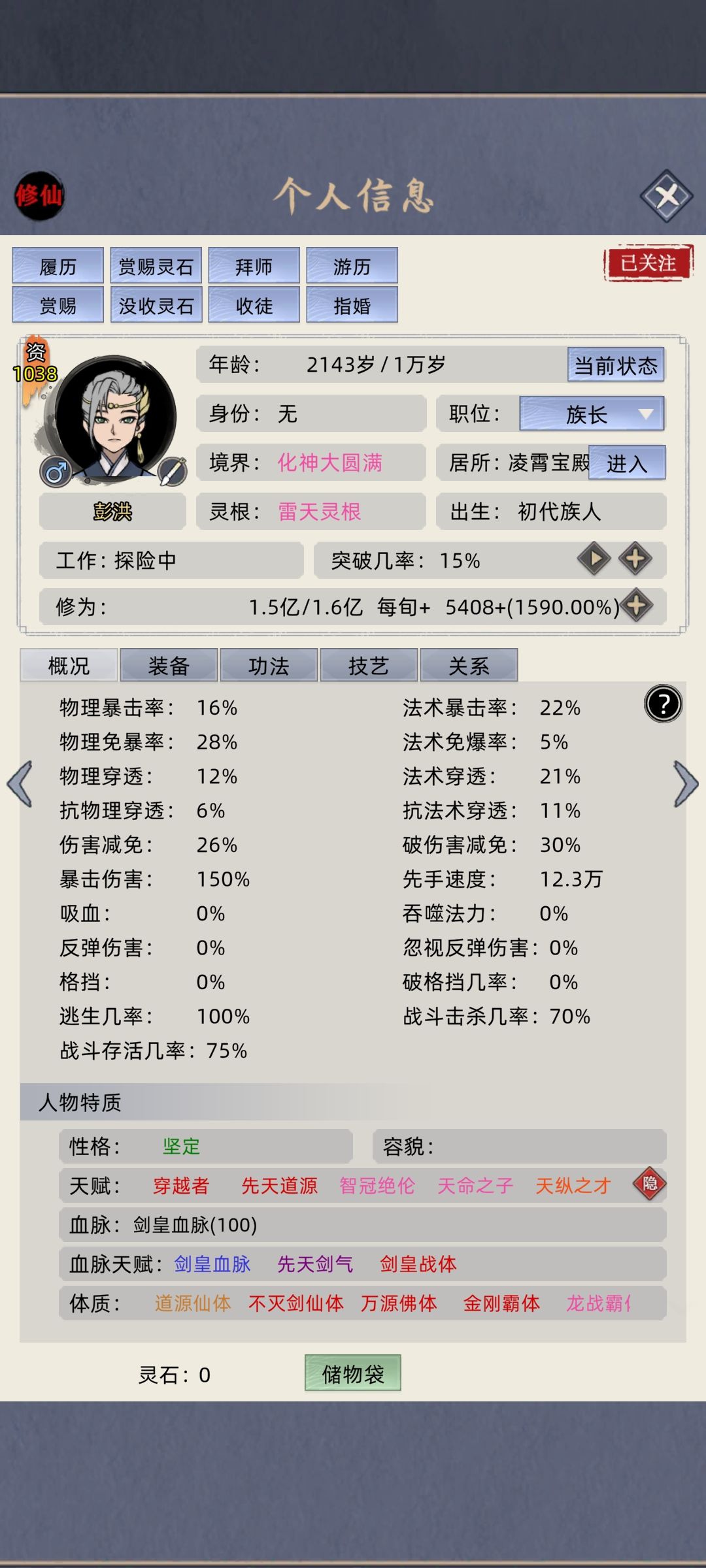 动态图片 5