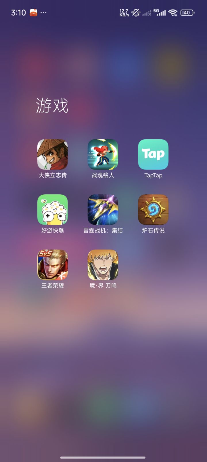 可玩性太拉了，建模打击感还不如n年前的老游戏[表情_嫌弃]截图